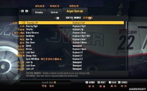 极品飞车按什么开始[图2]