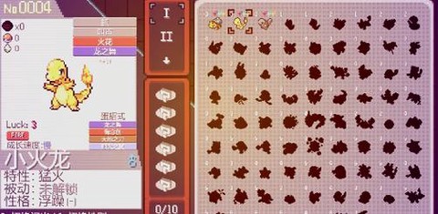 口袋妖怪存档怎么导入[图1]