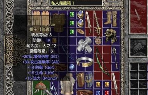 暗黑破坏神2如何兼容[图1]