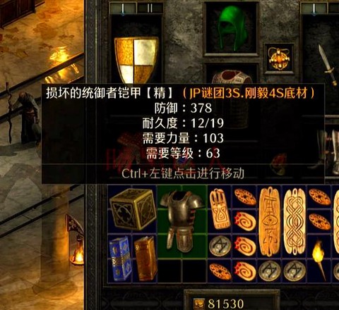 暗黑破坏神2如何兼容[图2]