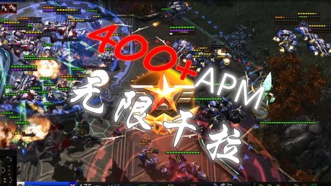 dota的apm怎么看[图2]