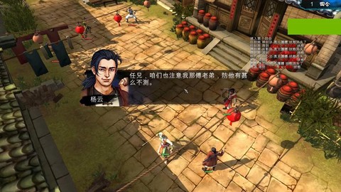 侠客风云传怎么视角[图1]