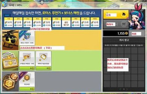 冒险岛2怎么刷紫装[图2]