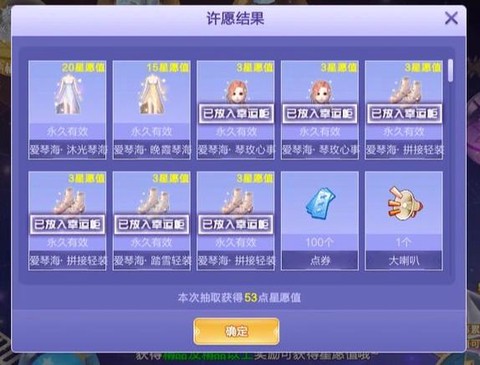 qq炫舞消费币怎么用[图1]