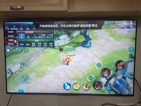 电视如何玩王者荣耀[图2]