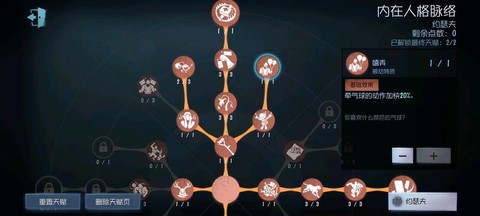 第五人格角色怎么玩[图1]