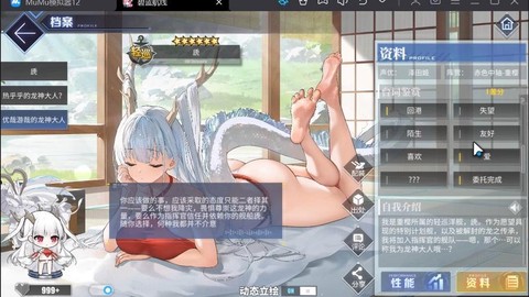 碧蓝航线84怎么过[图1]