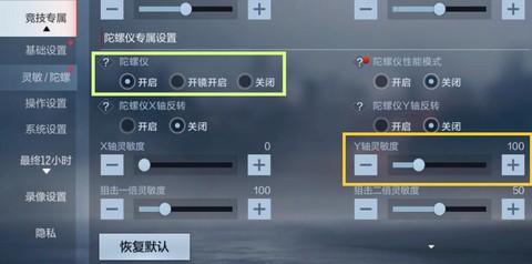 穿越火线手游怎么玩[图1]