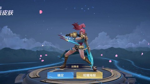 英雄联盟花木兰怎么玩[图1]