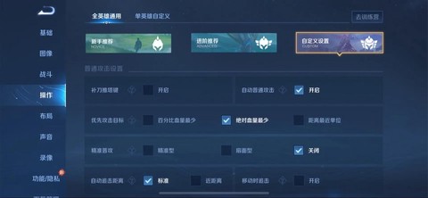 电脑怎么下王者荣耀[图1]