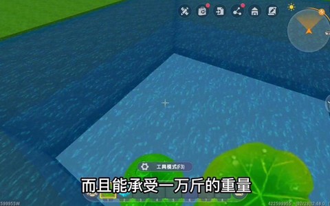 迷你世界荷叶怎么放[图1]