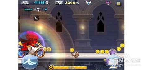 天天酷跑很卡怎么办[图2]