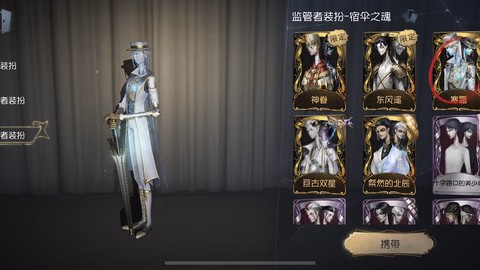 第五人格金皮什么意思[图1]