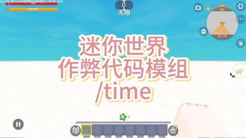 迷你世界怎么倒迷你号[图2]