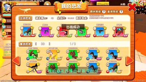 迷你世界如何训服龙[图1]