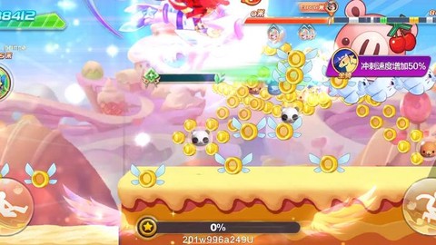 天天酷跑多人战怎么跑[图2]