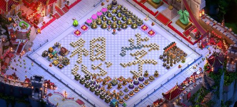 部落冲突部落怎么看[图1]