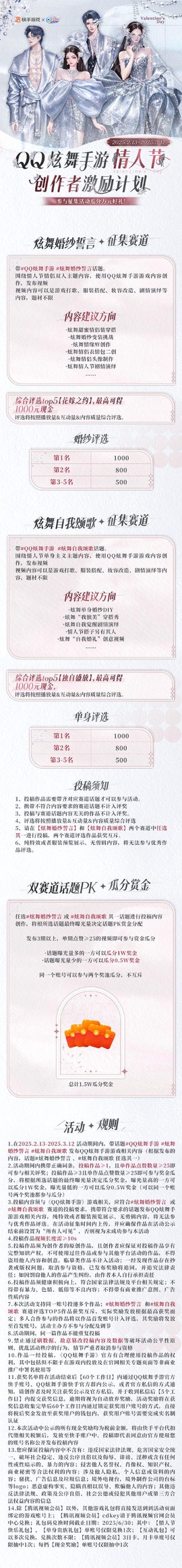 qq炫舞天籁助手怎么用[图1]