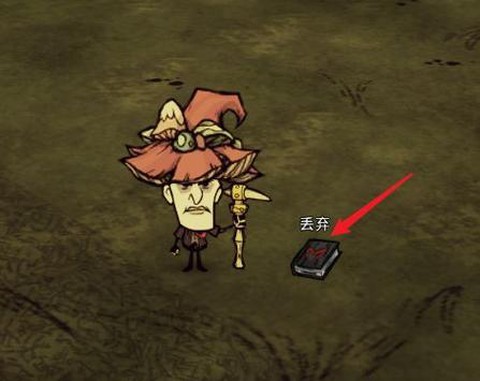 饥荒暗影法典怎么用[图2]