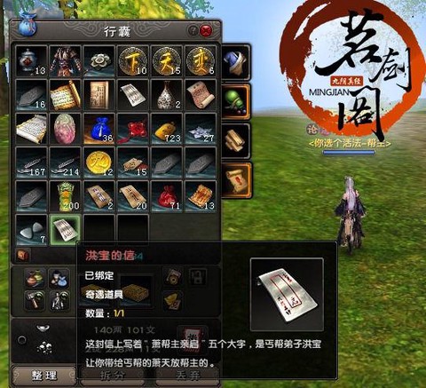 九阴真经药师怎么赚钱[图2]