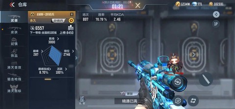 穿越火线手游kd是什么[图2]