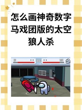 狼人杀金豆有什么用[图1]