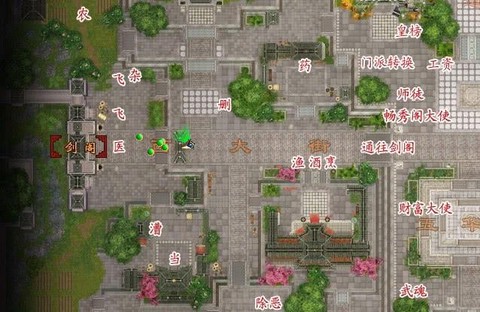 天龙八部怎么去大理2[图1]