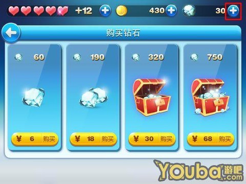 天天酷跑如何话费支付[图2]