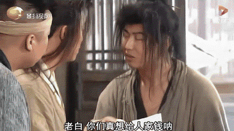 武林外传怎么挣金币[图2]