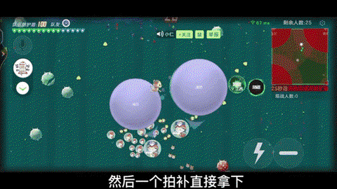 球球大作战怎么晃球[图1]