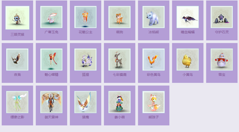 诛仙手游什么宝宝好[图1]