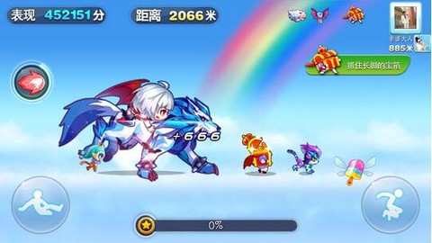 天天酷跑冰封狼王怎么抽[图2]