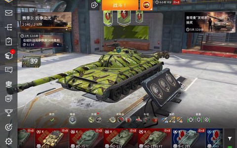 坦克世界选择什么坦克[图1]