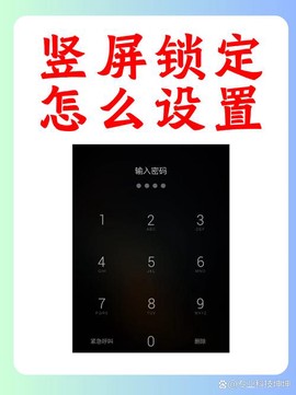魔域怎么更改密保手机[图2]