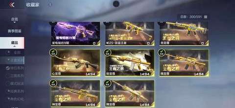 拳皇拳皇至尊怎么获得[图2]