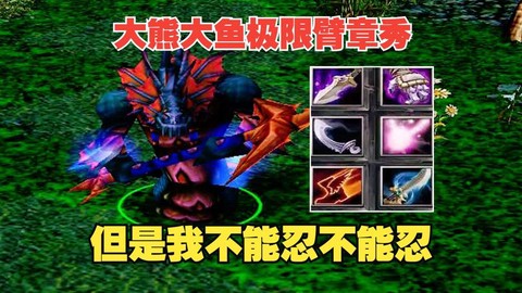dota臂章怎么用[图2]