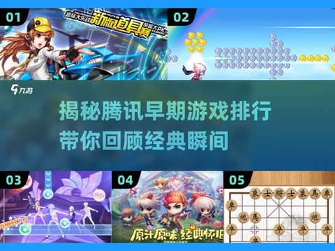 qq怎么直播天天酷跑[图2]