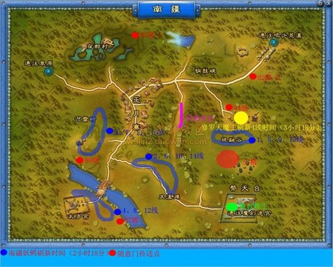 武林外传南疆出什么[图1]