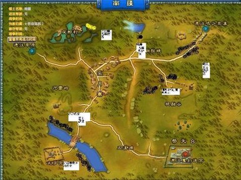 武林外传南疆出什么[图2]