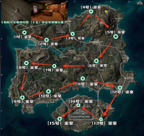 绝地大逃杀怎么进房间[图2]