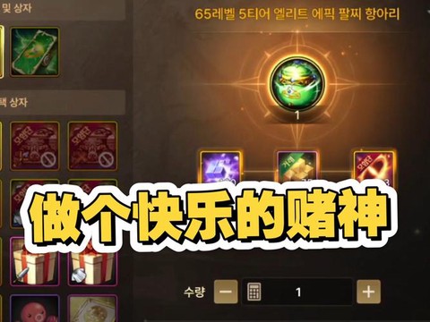 dnf封印的魔罐能开出什么[图2]