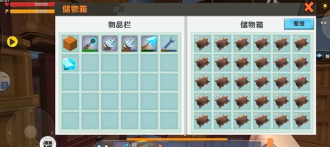 迷你世界叠皮革怎么做[图1]