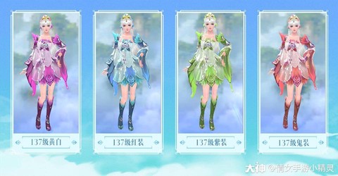 倩女幽魂拓本怎么打[图2]