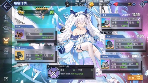 碧蓝航线锁定有什么用[图2]