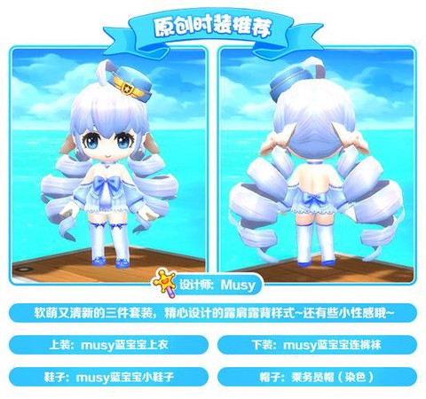 冒险岛2怎么idy[图1]