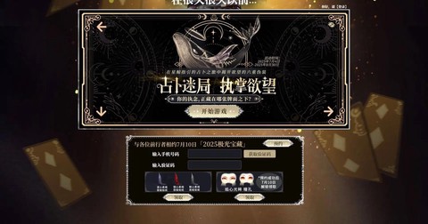 qq炫舞怎么领取预约[图1]