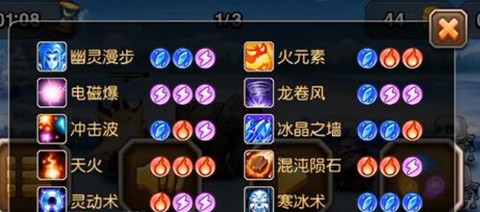 dota卡尔技能怎么放[图2]