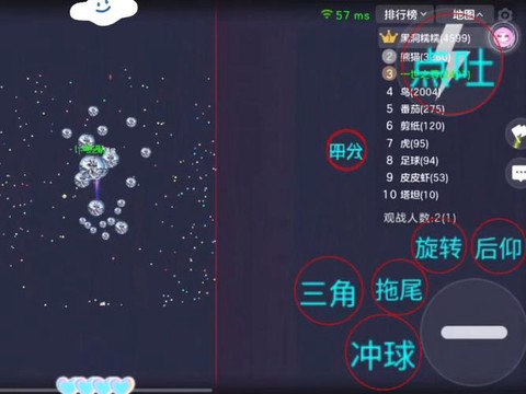 球球大作战怎么改版[图2]