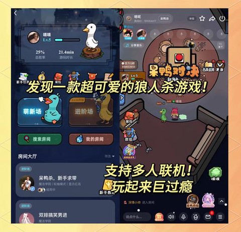 欢乐狼人杀语音怎么开[图2]