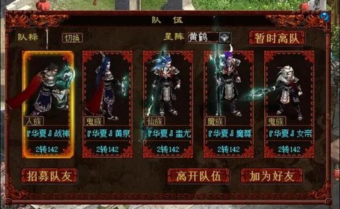 大话西游2怎么2转[图1]